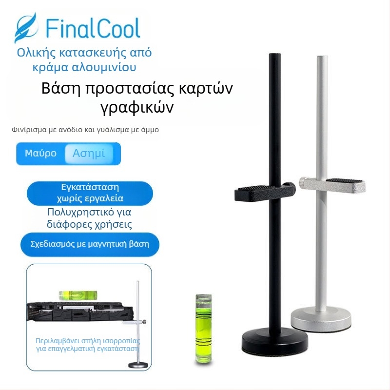 Core Mengda XKZ01 Κάθετος στηριγμός γραφικής κάρτας με ψύξη για 3060/3070/1660