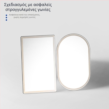 Καλλυντικό καθρέπτης αυτοκινήτου – Runner (κολλητή τοποθέτηση, καθολική εφαρμογή, μινιμαλιστικό στυλ)