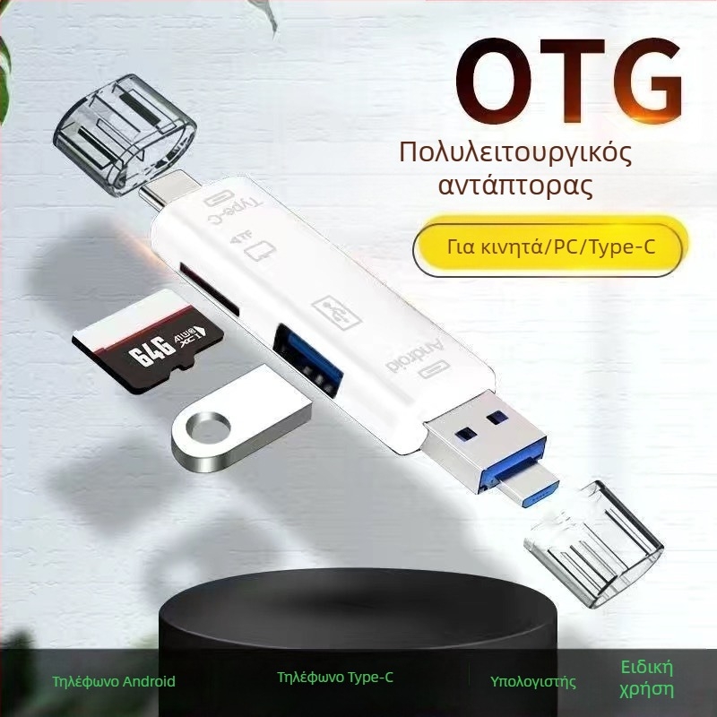 Αναγνώστης καρτών USB 6-σε-1 – υψηλής ταχύτητας USB, SD/TF υποστήριξη, συμβατό με USB-C/Android, για PC