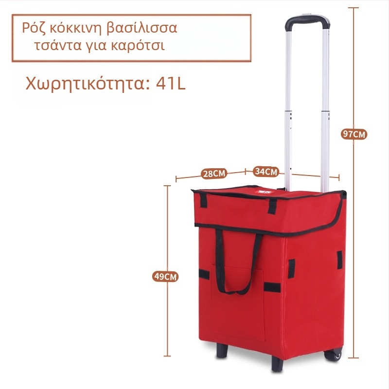 Πτυσσόμενη τετράτροχη καρότσα χειρός για αποσκευές και ψώνια, ελαφριά και φορητή, με λογότυπο