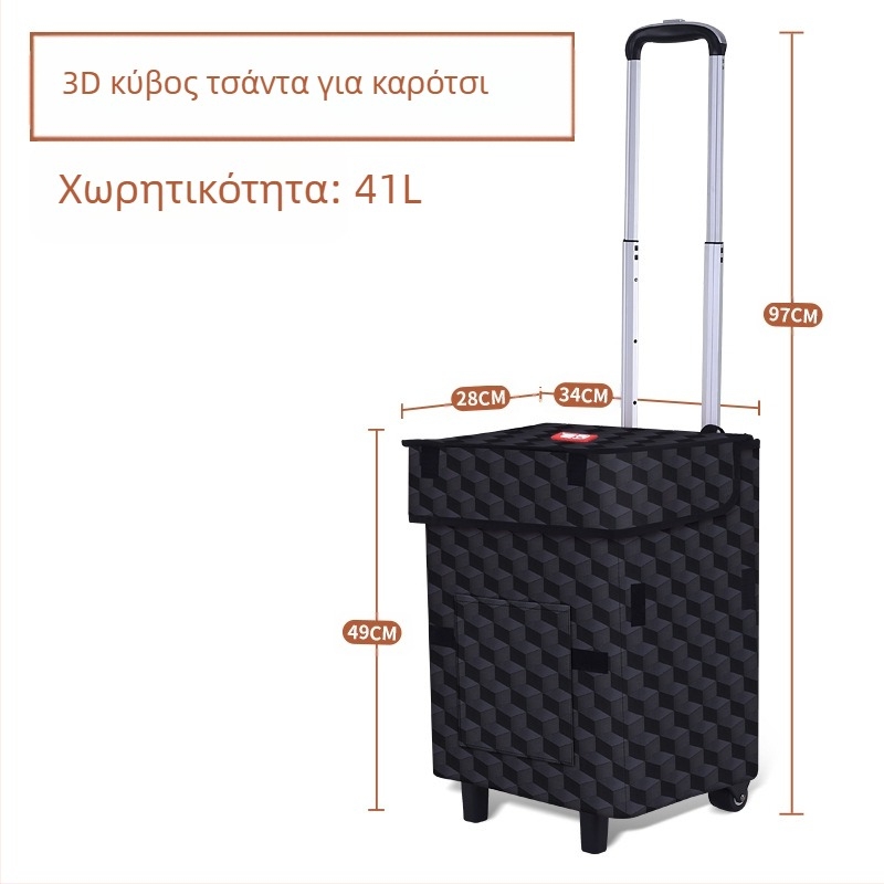 Πτυσσόμενη τετράτροχη καρότσα χειρός για αποσκευές και ψώνια, ελαφριά και φορητή, με λογότυπο