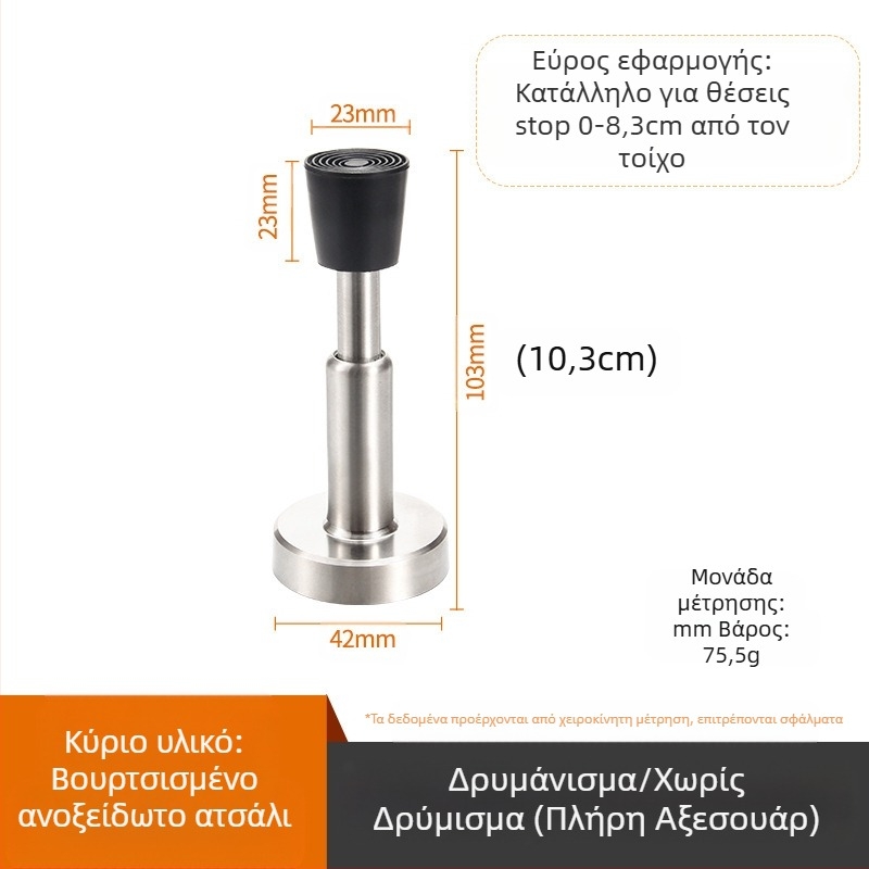 Ανοξείδωτος τοίχου stopper για πόρτα με αντικρούση, παχύτερη κορυφή από καουτσούκ, μοντέλο 008, γυαλιστερή επιφάνεια