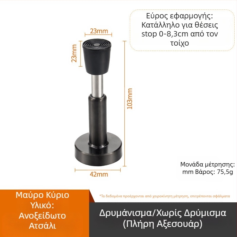 Ανοξείδωτος τοίχου stopper για πόρτα με αντικρούση, παχύτερη κορυφή από καουτσούκ, μοντέλο 008, γυαλιστερή επιφάνεια