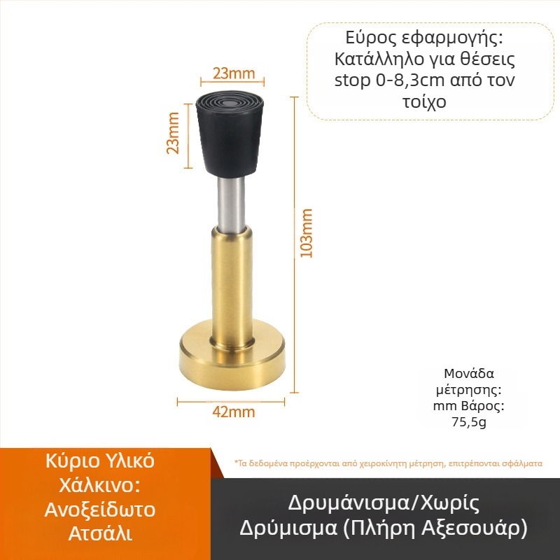 Ανοξείδωτος τοίχου stopper για πόρτα με αντικρούση, παχύτερη κορυφή από καουτσούκ, μοντέλο 008, γυαλιστερή επιφάνεια