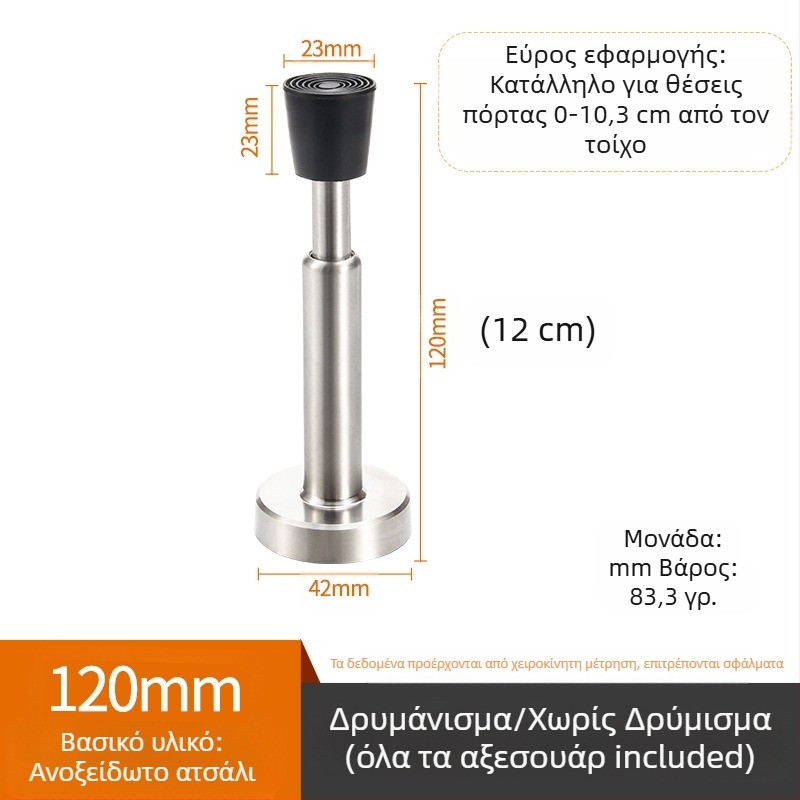 Ανοξείδωτος τοίχου stopper για πόρτα με αντικρούση, παχύτερη κορυφή από καουτσούκ, μοντέλο 008, γυαλιστερή επιφάνεια