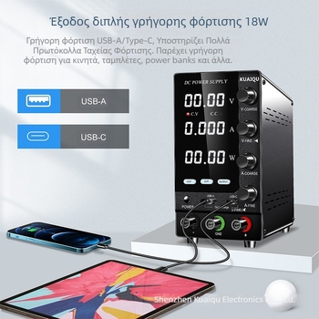 KUAIQU Ρυθμιζόμενο Τροφοδοτικό DC, 30–60V, Προστασία OCP και OVP, Μεταγωγικό Τροφοδοτικό