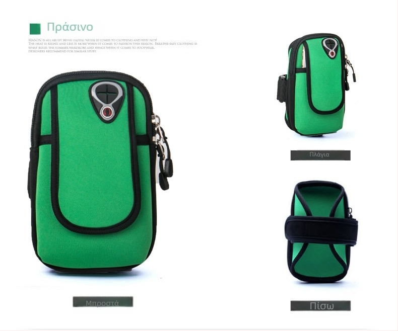 Shi Xin unisex τσαντάκι βραχίονα για υπαίθριο τρέξιμο - αδιάβροχο, υπερ-ελαφρύ, διαπνέον, αντικλοπτικό