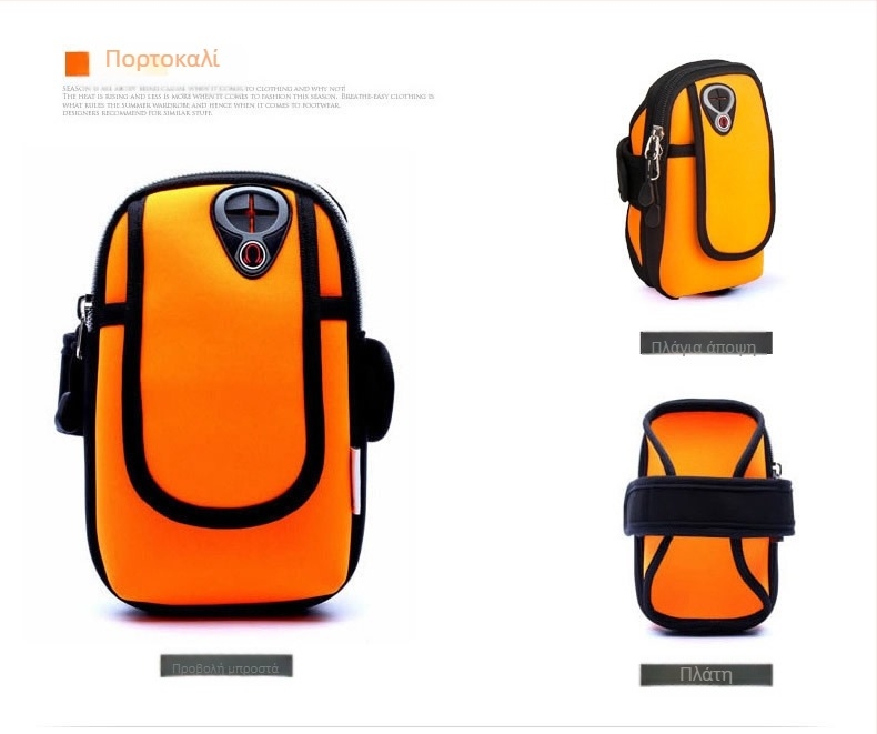 Shi Xin unisex τσαντάκι βραχίονα για υπαίθριο τρέξιμο - αδιάβροχο, υπερ-ελαφρύ, διαπνέον, αντικλοπτικό