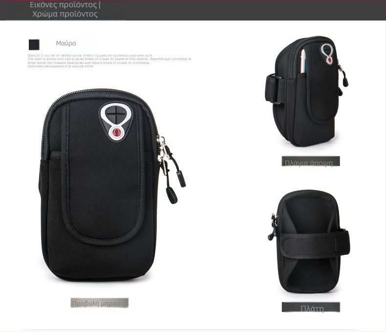 Shi Xin unisex τσαντάκι βραχίονα για υπαίθριο τρέξιμο - αδιάβροχο, υπερ-ελαφρύ, διαπνέον, αντικλοπτικό