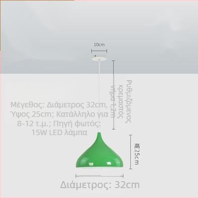 Κρεμαστός λαμπτήρας από σίδερο – LED φως, μοντέρνος μινιμαλιστικός σχεδιασμός, μία κεφαλή, 220V