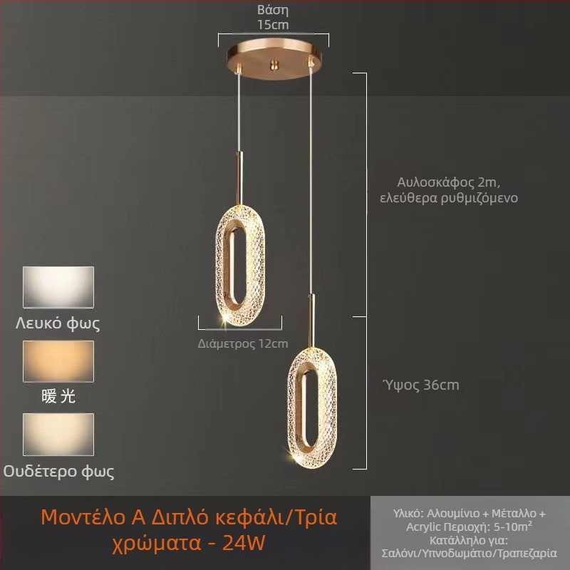 LED κρεμαστό φωτιστικό υπνοδωματίου, αλουμινένιο σώμα, ακρυλική σκιά, ρυθμιζόμενη ύψος, φωτιστικό με μία κεφαλή, μοντέρνο μινιμαλιστικό στυλ