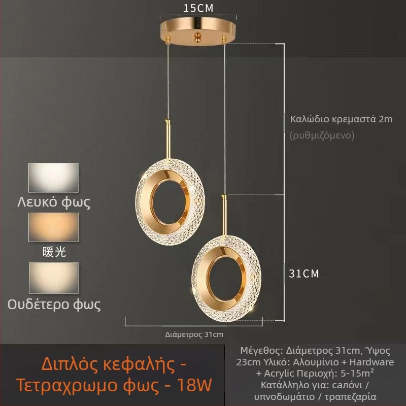 LED κρεμαστό φωτιστικό υπνοδωματίου, αλουμινένιο σώμα, ακρυλική σκιά, ρυθμιζόμενη ύψος, φωτιστικό με μία κεφαλή, μοντέρνο μινιμαλιστικό στυλ