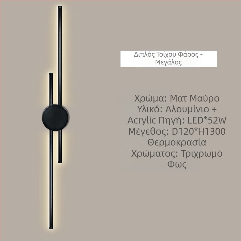 Φωτιστικό τοίχου LED με PC σκιά, μεταλλικό σώμα, 220V, γενικής χρήσης φως