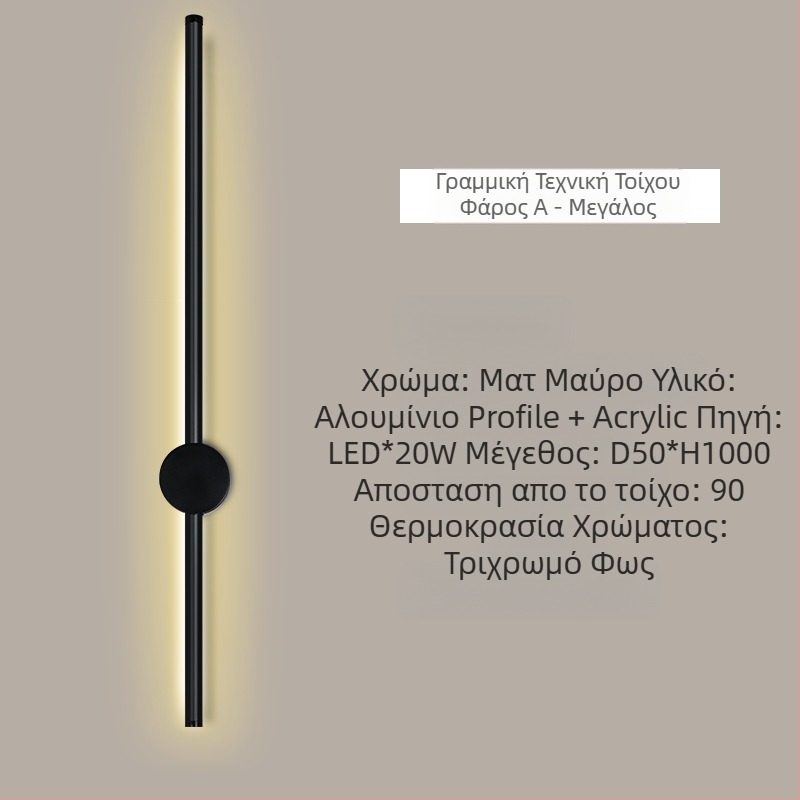 Φωτιστικό τοίχου LED με PC σκιά, μεταλλικό σώμα, 220V, γενικής χρήσης φως