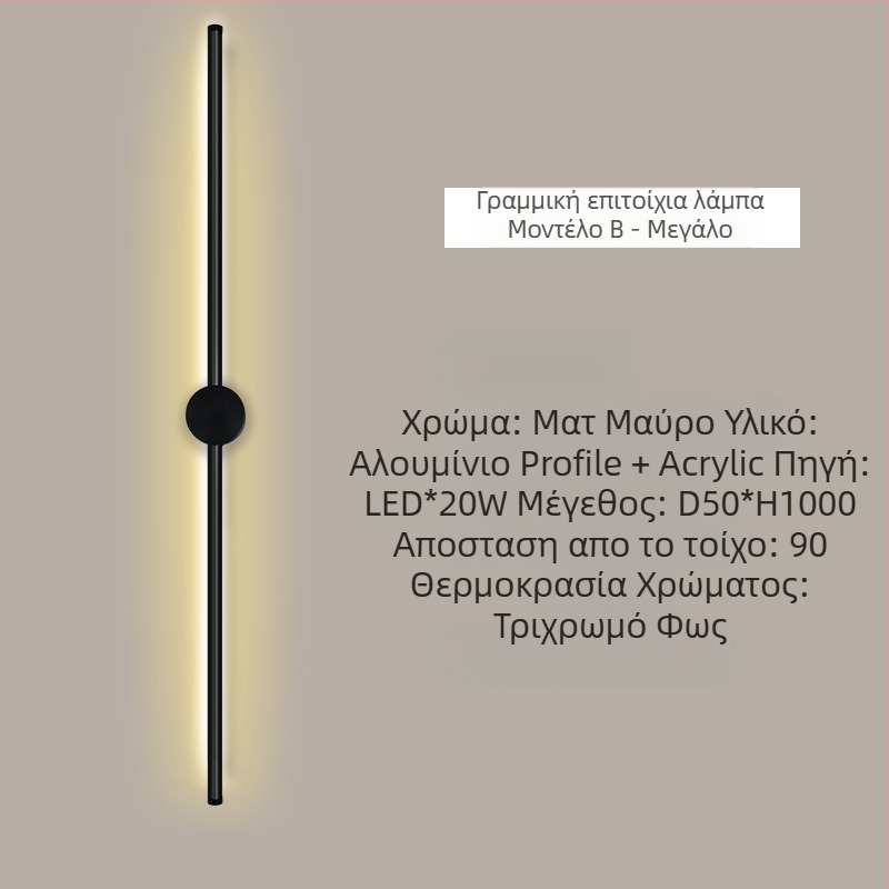 Φωτιστικό τοίχου LED με PC σκιά, μεταλλικό σώμα, 220V, γενικής χρήσης φως