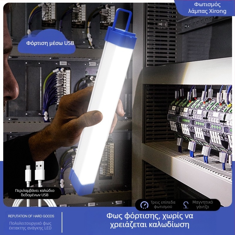 Λάμπα LED επαναφορτιζόμενη με μαγνητική ανάρτηση, USB φως ανάγκης, είσοδος 5V, ενσωματωμένη μπαταρία λιθίου, ρυθμιζόμενη φωτεινότητα
