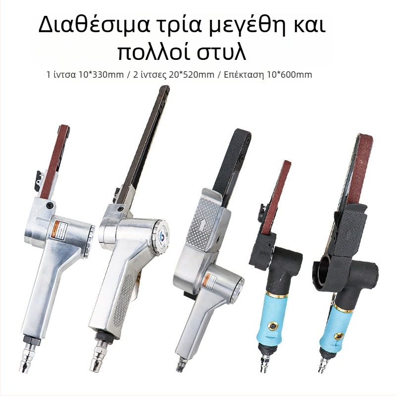 Fast Leopard πνευματικό τριβείο ζώνης με δαχτυλίδι, για λείανση και γυάλισμα