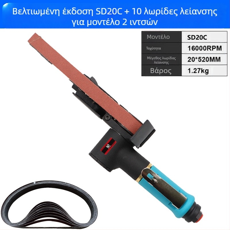 Fast Leopard πνευματικό τριβείο ζώνης με δαχτυλίδι, για λείανση και γυάλισμα