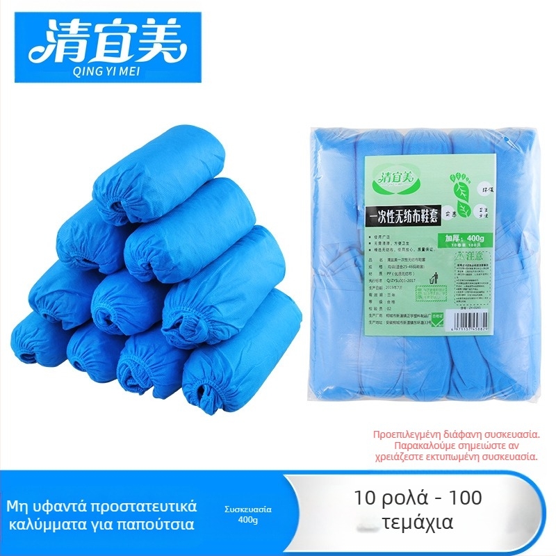 Κάλυμμα παπουτσιών από μη υφασμένο ύφασμα, παχύτερο, αντιολισθητικό, ανθεκτικό στη φθορά, βιοδιασπώμενο