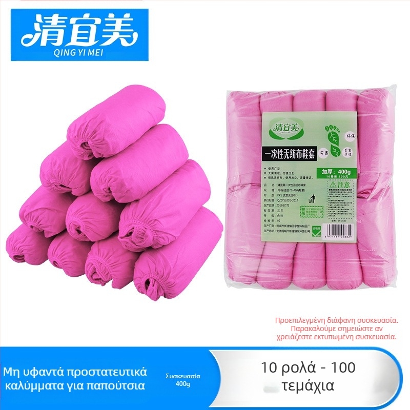 Κάλυμμα παπουτσιών από μη υφασμένο ύφασμα, παχύτερο, αντιολισθητικό, ανθεκτικό στη φθορά, βιοδιασπώμενο