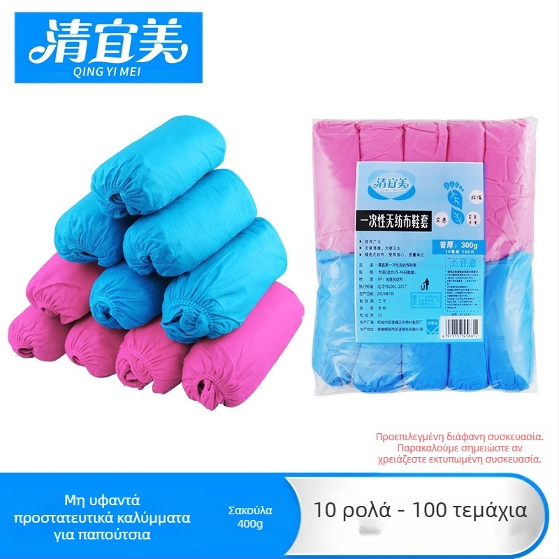 Κάλυμμα παπουτσιών από μη υφασμένο ύφασμα, παχύτερο, αντιολισθητικό, ανθεκτικό στη φθορά, βιοδιασπώμενο