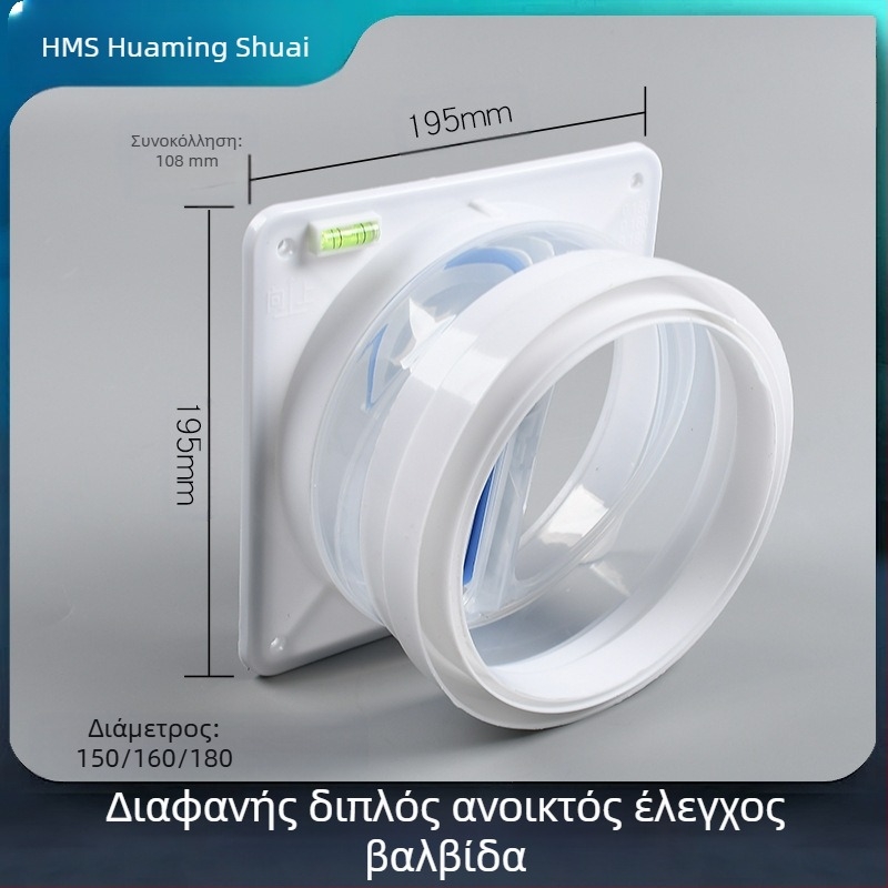 Βαλβίδα επιστροφής εξαερισμού κουζίνας, υψηλή σφράγιση, ABS πλαστικό, μονοδρομική λειτουργία