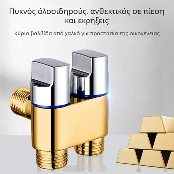 Βρύση τουαλέτας από χαλκό, μοντέλο 1 είσοδος / 2 έξοδοι, ηλεκτροπλατιωμένο φινίρισμα, περιστρεφόμενη εγκατάσταση, λειτουργική θερμοκρασία 100°C