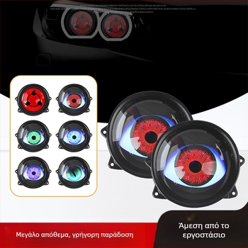 LED προβολείς με μάτια δαιμόνων και τροποποιημένο φακό, 1W, 12V, 0.3A, καθολική εφαρμογή