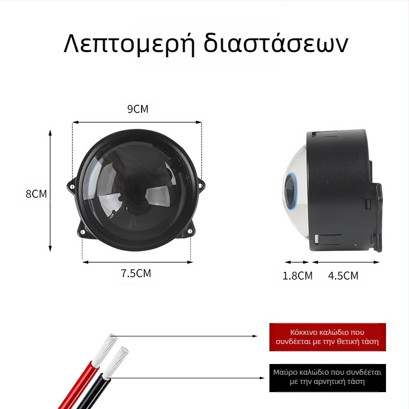 LED προβολείς με μάτια δαιμόνων και τροποποιημένο φακό, 1W, 12V, 0.3A, καθολική εφαρμογή