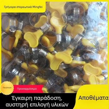 Σφιγκτήρας σωλήνα από ανοξείδωτο χάλυβα με πλαστική λαβή, διάμετρος σωλήνα 10–16 mm, διάμετρος στερέωσης 16 mm, για αυτοκινητοβιομηχανία και ναυτιλία, Mingfei Fastener