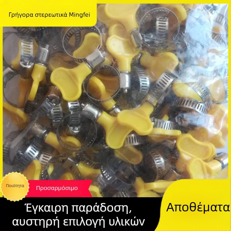 Σφιγκτήρας σωλήνα από ανοξείδωτο χάλυβα με πλαστική λαβή, διάμετρος σωλήνα 10–16 mm, διάμετρος στερέωσης 16 mm, για αυτοκινητοβιομηχανία και ναυτιλία, Mingfei Fastener