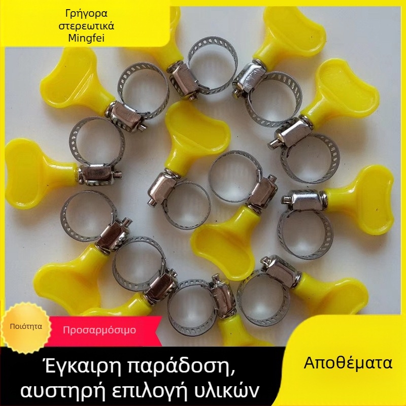 Σφιγκτήρας σωλήνα από ανοξείδωτο χάλυβα με πλαστική λαβή, διάμετρος σωλήνα 10–16 mm, διάμετρος στερέωσης 16 mm, για αυτοκινητοβιομηχανία και ναυτιλία, Mingfei Fastener