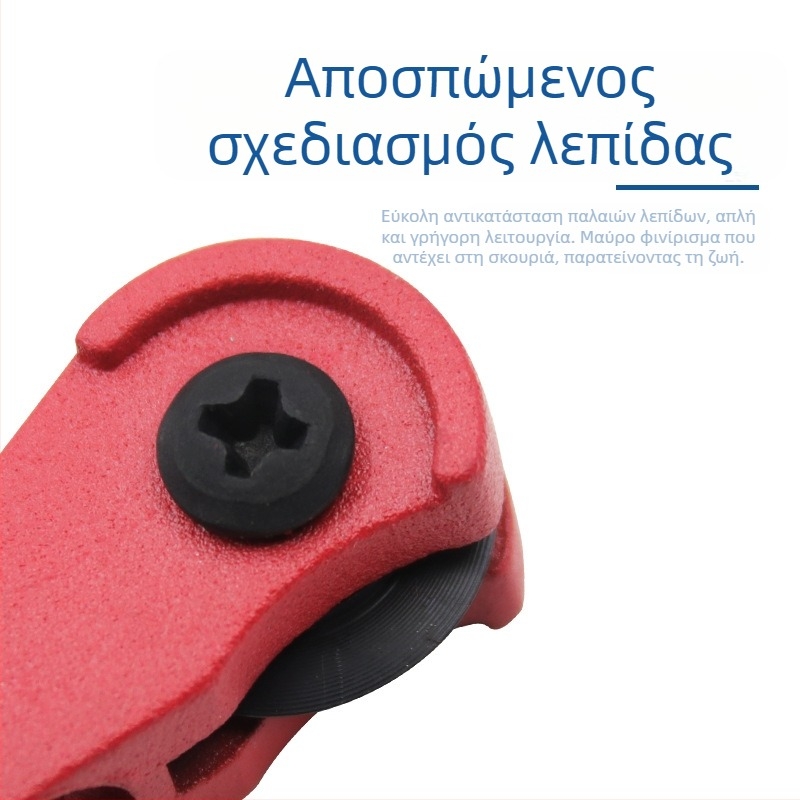 Record Work ρυθμιζόμενος κόφτης μεταλλικών σωλήνων για σωλήνες χαλκού και αλουμινίου, κατάλληλος για γραμμές ύδρευσης και κλιματισμού