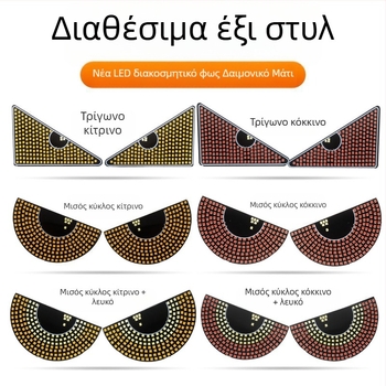 USB φως για το κάλυμμα καθρέπτη οδήγησης αυτοκινήτου – ABS, 5V, 1W, 0,01A, Μοντέλο 11/50