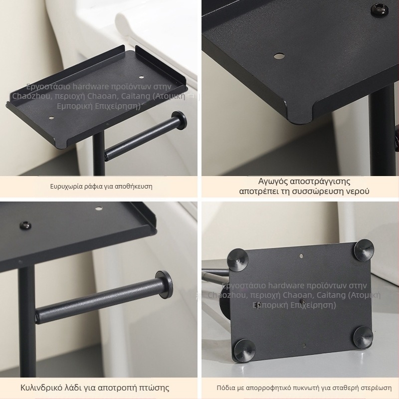 Κάθετος επιδαπέδιος δίσκος για ρολά χαρτιού τουαλέτας με θήκη για κινητό τηλέφωνο, από χάλυβα άνθρακα, πολυλειτουργικός οικιακός οργανωτής μπάνιου