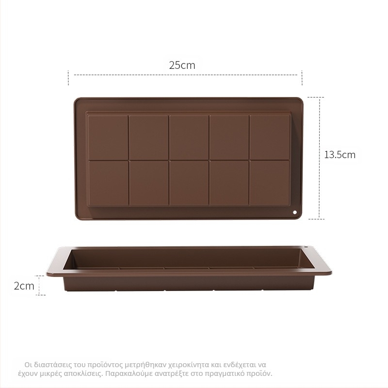 Yonghao καλούπι σοκολάτας – ορθογώνιο, σιλικόνη τροφίμου, 87 g, για ψήσιμο