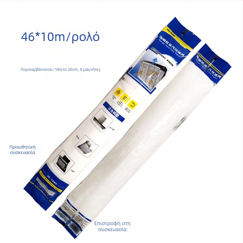 Χαρτί απορρόφησης λαδιού για απορροφητήρα – μιας χρήσης, τμηματικό, ενισχυμένο, μη υφασμένο ύφασμα (Yiwu)