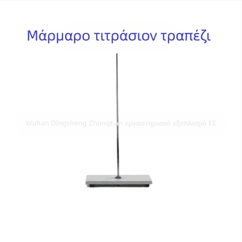 Μαρμάρινο τραπέζι τιτράρισματος με σιδερένιο πλαίσιο, μοντέλο Μία Πλάκα, Μία Ράβδος, κατασκευαστής zt