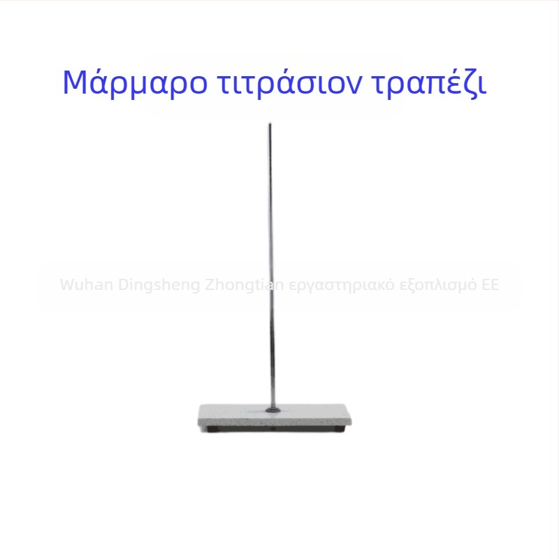 Μαρμάρινο τραπέζι τιτράρισματος με σιδερένιο πλαίσιο, μοντέλο Μία Πλάκα, Μία Ράβδος, κατασκευαστής zt