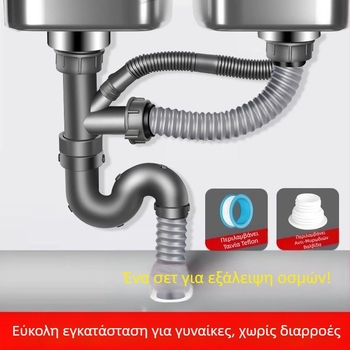 Win the bully Σετ αποχέτευσης κουζίνας με διπλό νεροχύτη – Μοντέλο 10126, Ανοξείδωτο 304 + ABS πλαστικό, Μοντέρνο μινιμαλιστικό στυλ