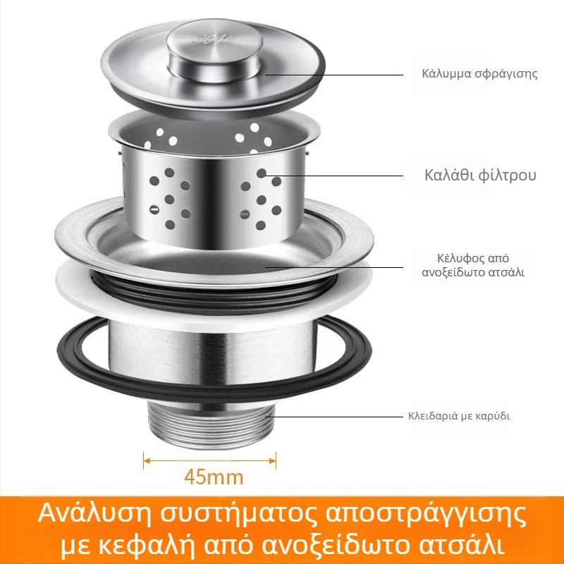 Win the bully Σετ αποχέτευσης κουζίνας με διπλό νεροχύτη – Μοντέλο 10126, Ανοξείδωτο 304 + ABS πλαστικό, Μοντέρνο μινιμαλιστικό στυλ