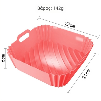 Xinxin δίσκος σιλικόνης για φριτέζα αέρος, τετράγωνος εσωτερικός καθρέφτης από σιλικόνη, σιλικόνη τροφίμων