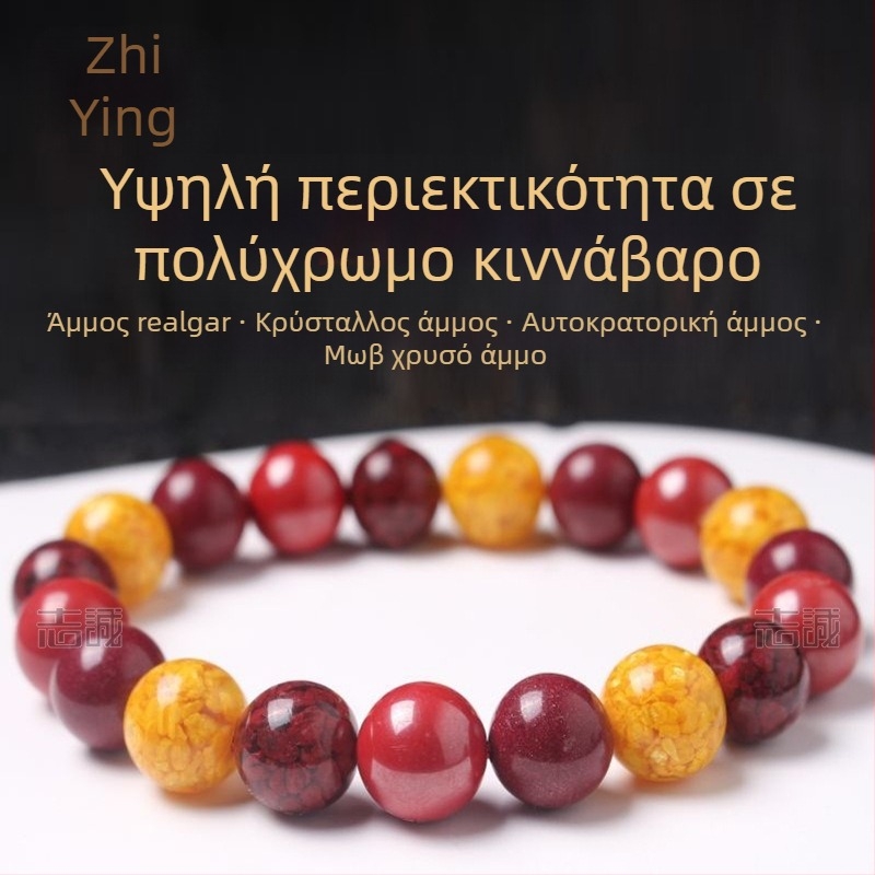 Βραχιόλι cinnabar, λεία επιφάνεια, unisex, κινεζικό στυλ, λογοτεχνικό ρετρό