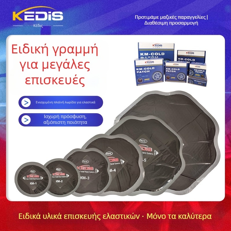 Kaidisi Πυκνωμένη Ταινία Επισκευής Ελαστικού Φορτηγών - Φυσικός Καουτσούκ, Εξουσιοδοτημένη Ιδιωτική Μάρκα