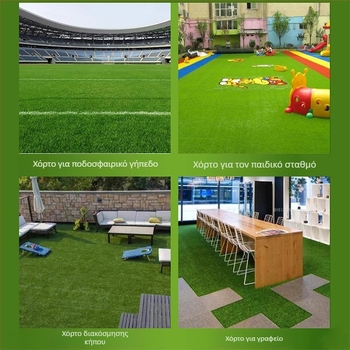 Ταινία γκαζόν για αρμούς τεχνητής χλόης, μη υφαντό ύφασμα, Πολυπροπυλενικό σύστημα κόλλας, σειρά Lawn Tape, πυρήνας από χαρτόνι, υψηλή ιξωδοτητα