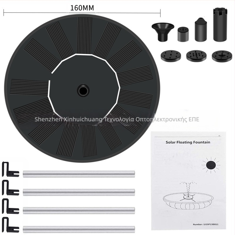 Ηλιακό φοντάν για λίμνες και κήπους – πλωτό εξωτερικό υδάτινο διακοσμητικό με μοτίβο ψεκασμού, εξοικονόμηση ενέργειας