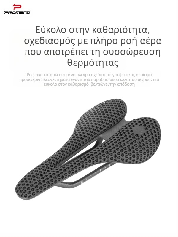 PROMEND Κάθισμα Ποδηλάτου SD-585, 3D εκτύπωση ανθρακονημάτων, κυψελωτή δερμάτινη επιφάνεια, νάιλον κάτω κάλυμμα, για ποδήλατα βουνού