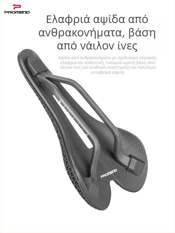 PROMEND Κάθισμα Ποδηλάτου SD-585, 3D εκτύπωση ανθρακονημάτων, κυψελωτή δερμάτινη επιφάνεια, νάιλον κάτω κάλυμμα, για ποδήλατα βουνού