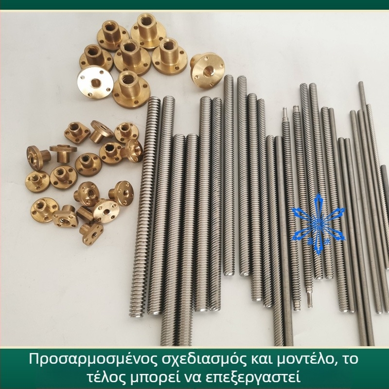 Παξιμάδι φλαντζώδους προσώπου για τραπεζοειδή οδηγό βίδας, χαλκός MTSPFR/MTSPFL/MTSPNR