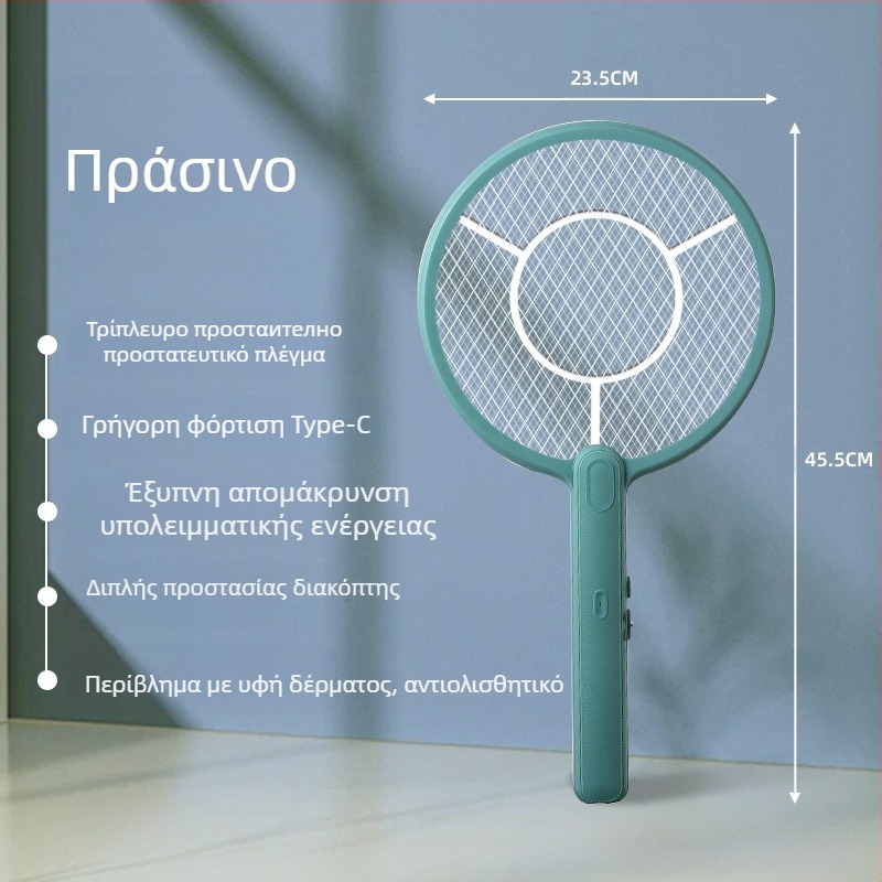 Le Xueer Ηλεκτρική μυγοσκοτώστρα με ενσωματωμένη μπαταρία, USB φόρτιση και LED φως, χωρητικότητα μπαταρίας 1001–1600 mAh, χρόνος φόρτισης 3–5 ώρες